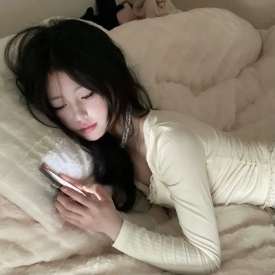 谈